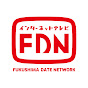 FDNインターネットテレビ