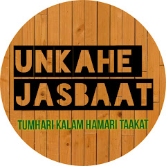 Unkahe Jasbaat Channel icon