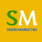 Skidki-Market магазин распродаж