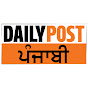 Daily Post Punjabi