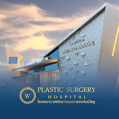 W Plastic Surgery Hospital