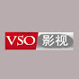VSO影視獨播 VSO Film & TV Official Channel