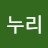 해누리