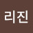 최현율
