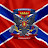 АТО Донецк