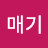 갈매기