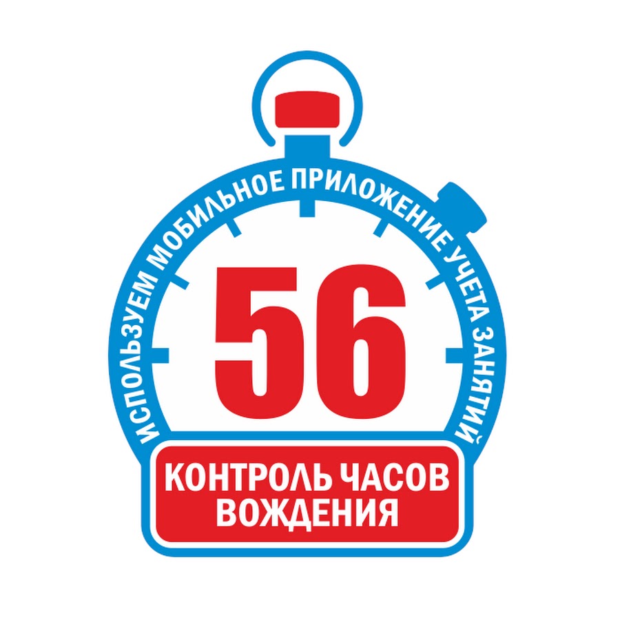часы с дробями. 56 часов равно. 56 часов равно. сотка это сколько часов. 600 секунд в минутах.