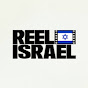 Reel Israel YouTube Profile Photo