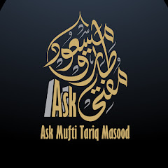 Ask Mufti Tariq Masood Channel icon