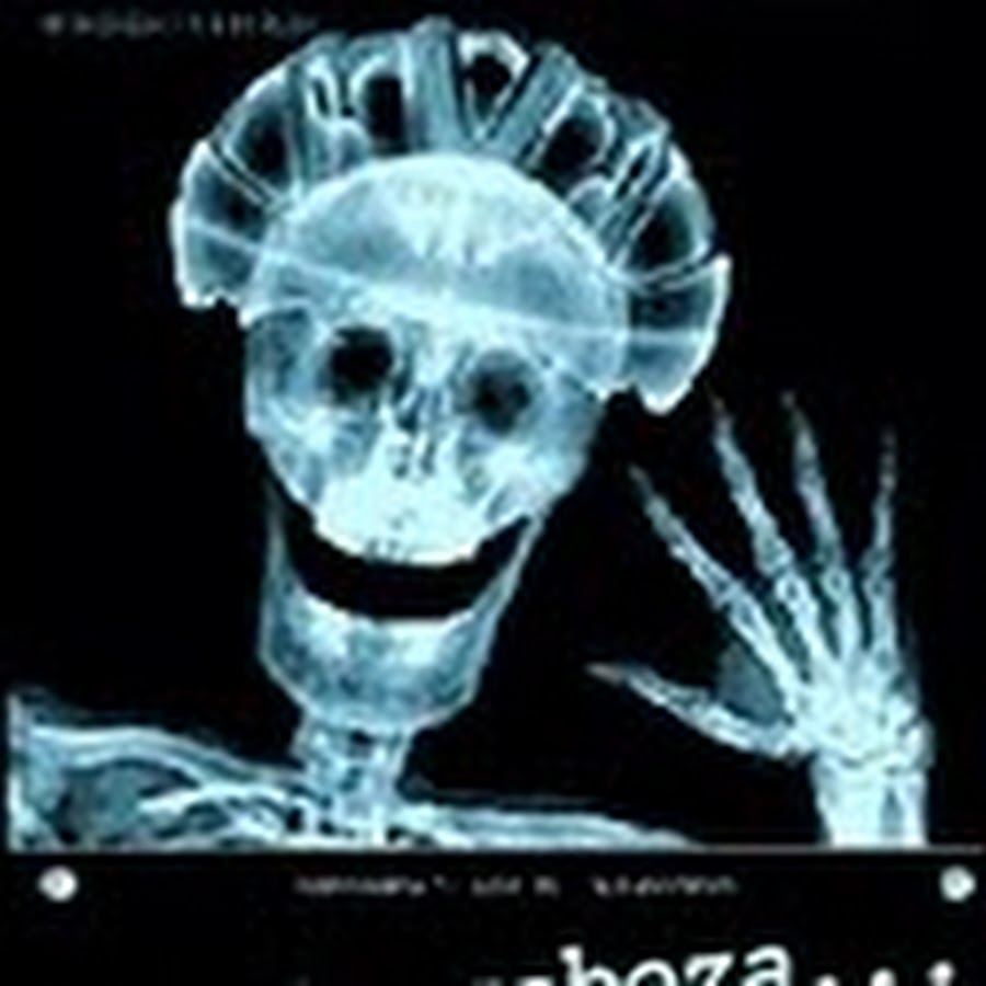С днем рентгенолога открытки