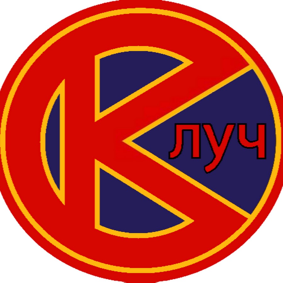 Клуб луч