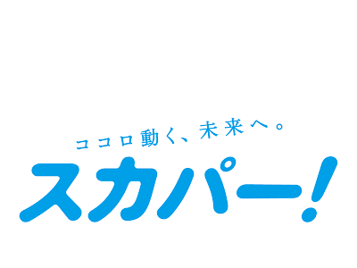 √1000以上 スカパー ルヴァンカップ youtube 349897-スカ��ー ルヴァンカップ youtube