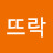 햇살뜨락