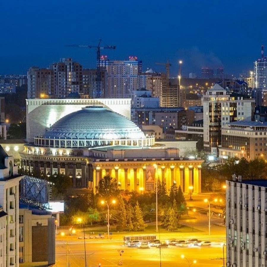 Новосибирск например. Оперный театр центр Новосибирск. Оперный Новосибирск gelio. Ночной Новосибирск с высоты оперный театр. Новосибирск столица Сибири.