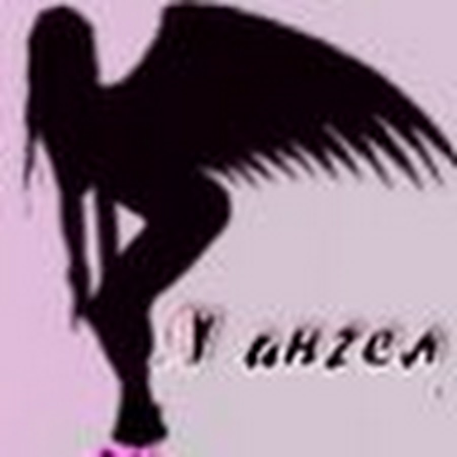 Ты не ангел но для меня. Я ангел. Ангелочек демотиватор. Я ангел на 98 но ох уж эти 2. Лизер ангел.