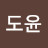 황금도끼