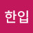 복숭아한입