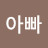 Changmo Yoon