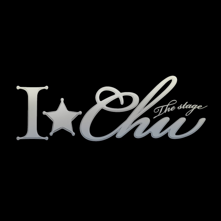 アイチュウ ザ ステージ公式 Youtube