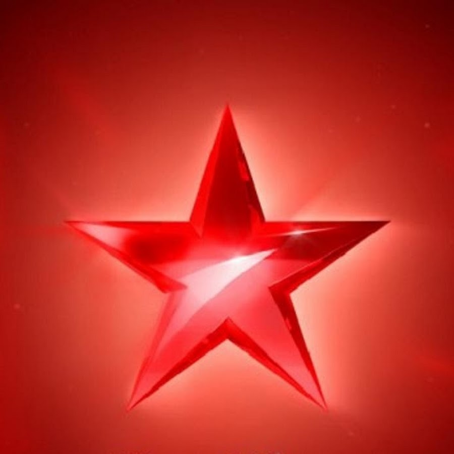 Телеканал звезда. Включи звезда плюс. Включи звезда плюс. Включи звезда плюс. Звезда плюс.