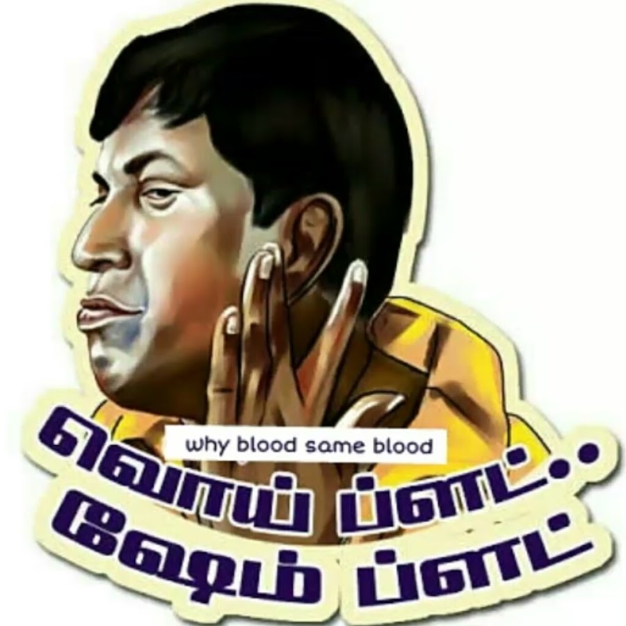 Why blood. Why blood. Why blood. Окровавленная надпись. Why blood.