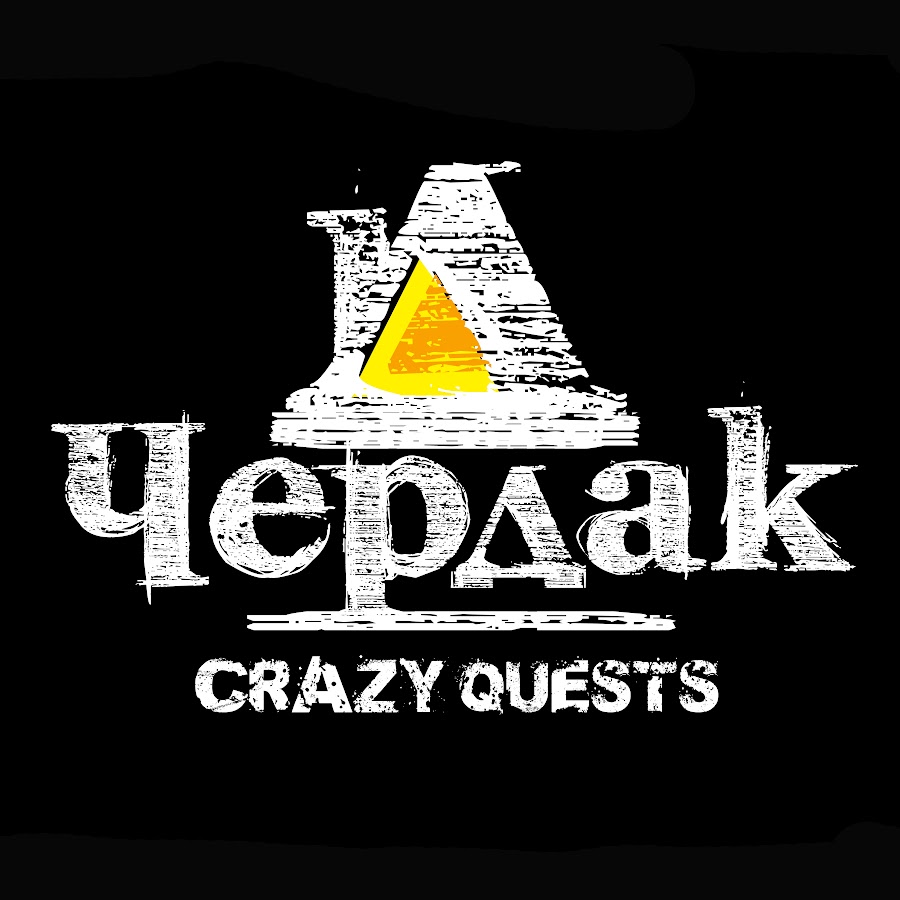 Дом беллы квест чердак