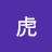黄虎