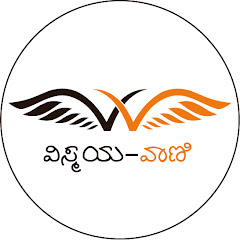 Vismaya Vani Channel icon