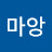 이마앙