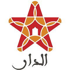 Aldar.ma الدار Channel icon