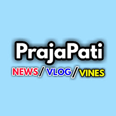 Praja Pati Channel icon