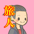 もこちゃんチャンネル