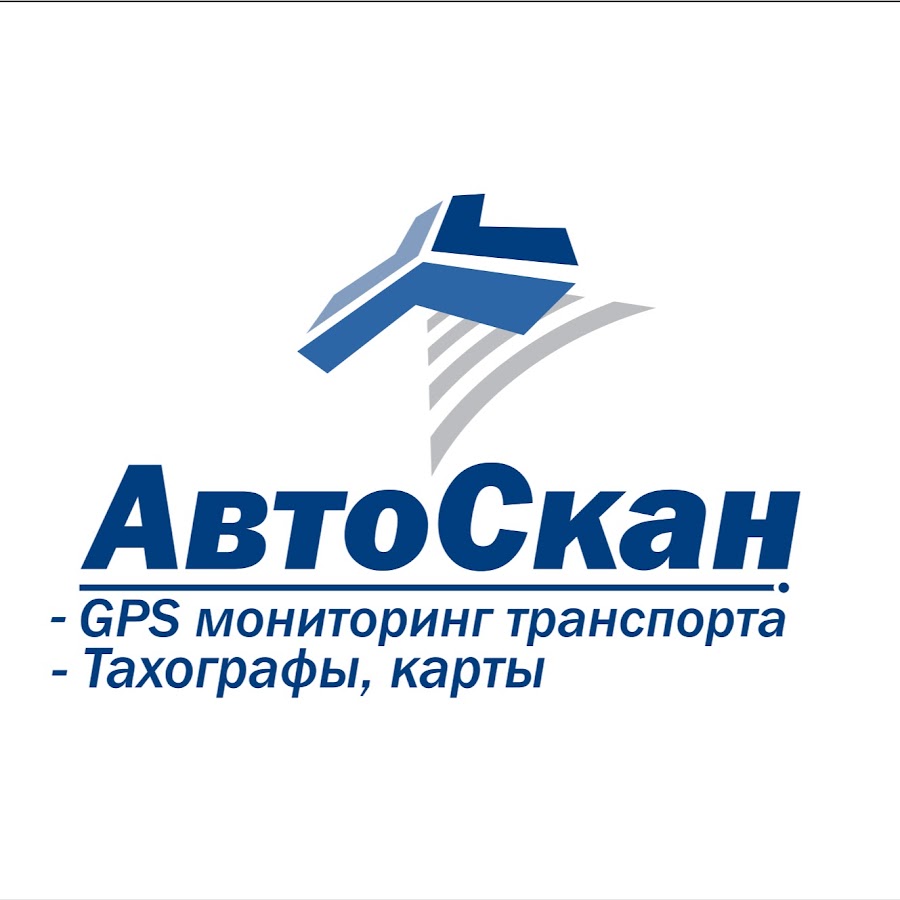 Автоскан плюс