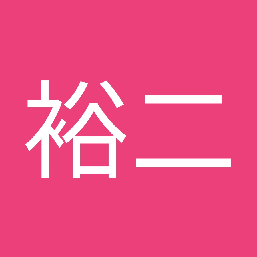 松本裕二 Youtube