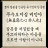 SJ L