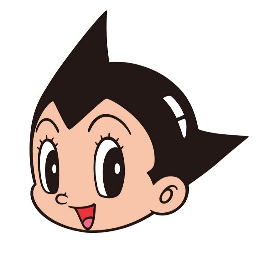 手塚治虫 鉄腕アトム