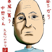 さくらともぞう Youtube