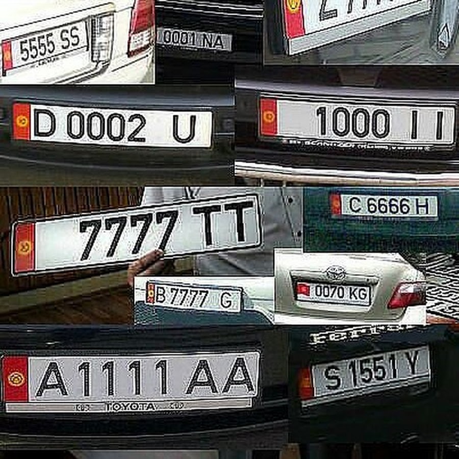 Автомобильные номера