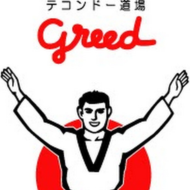 Greed Taekwondo Club