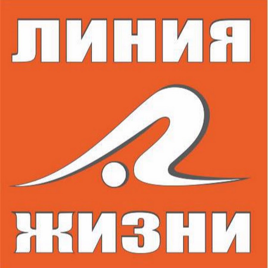 Фитнес клуб линия жизни омск