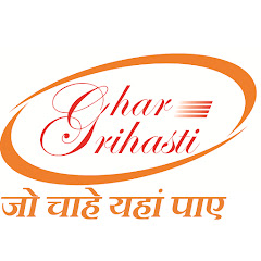 Ghar Grihasti Channel icon