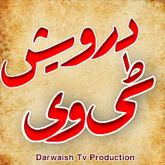 Darwaish Tv Channel icon