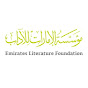 Emirates Literature Foundation YouTube Profile Photo