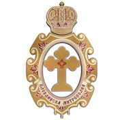 Plovdivska Pravoslavna TV Live TV