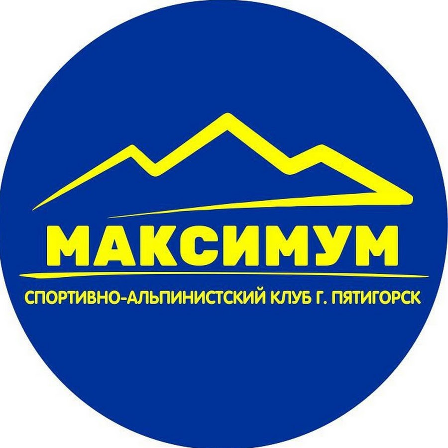 Клуб максимум