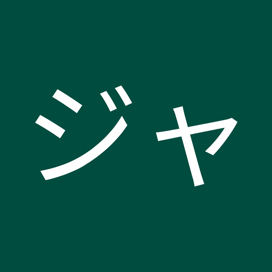 ジャグる廻す舞わす Youtube