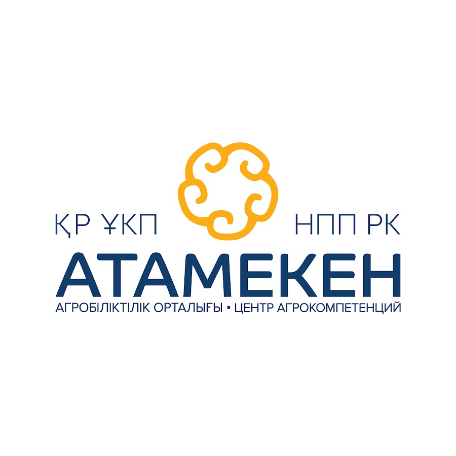 100 Бизнес план атамекен