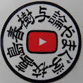 与論やまぐ学校
