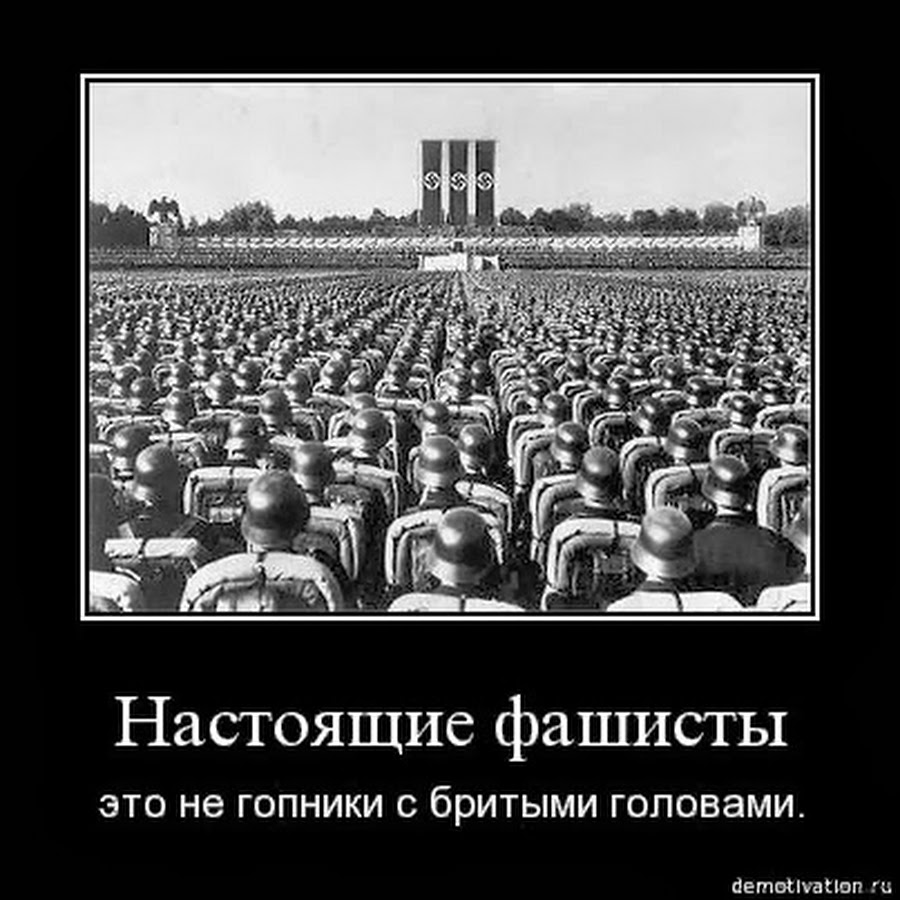 адольф гитлер ариец.