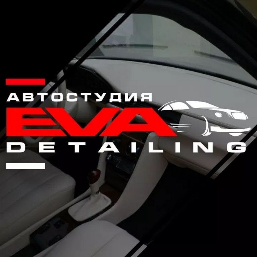 Detailing 55. Eva detailing.
